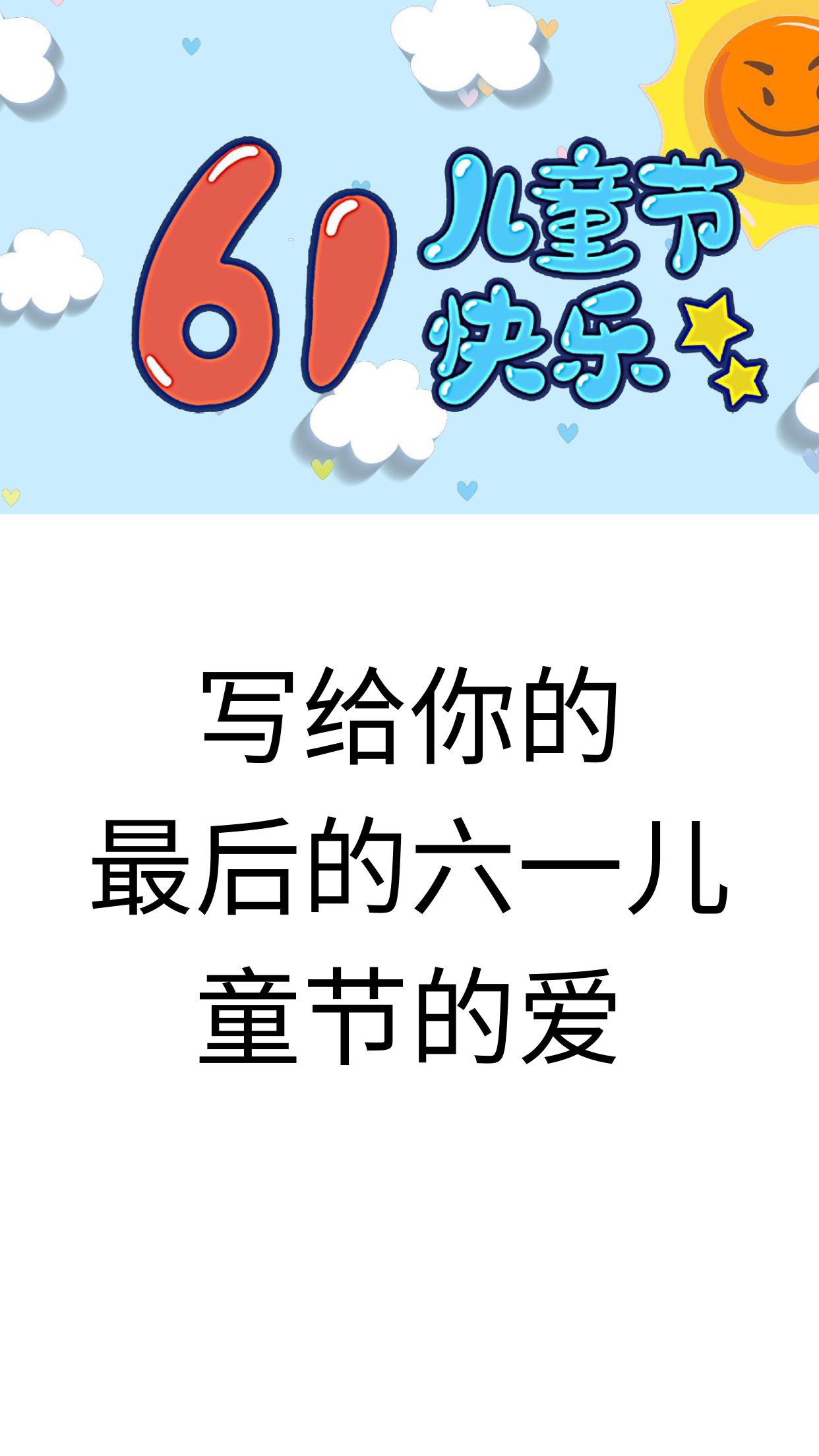 2025年9月9日 第8页