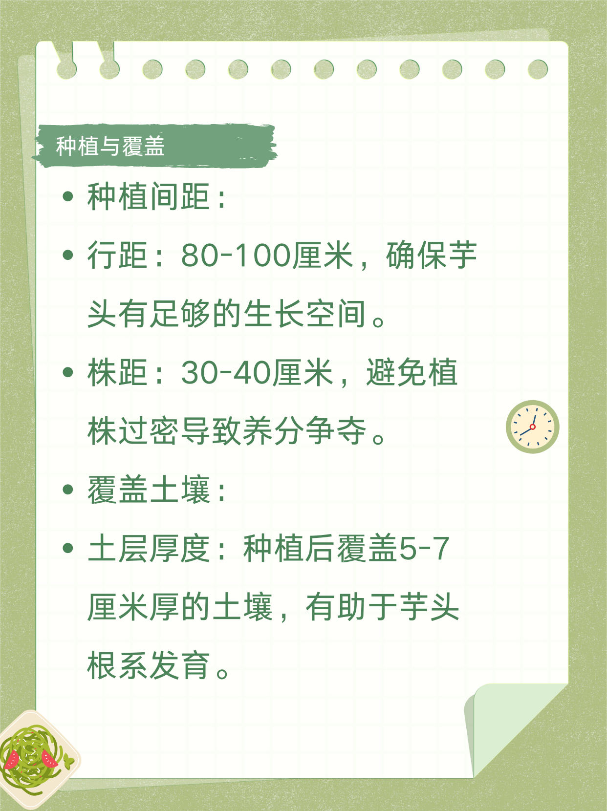 2025年9月9日